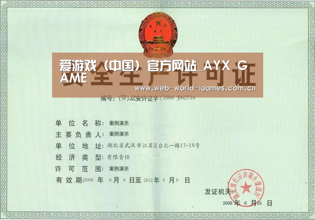 荣誉证书四