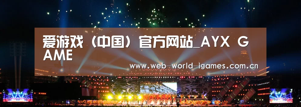 文化传媒策划演出网站模板