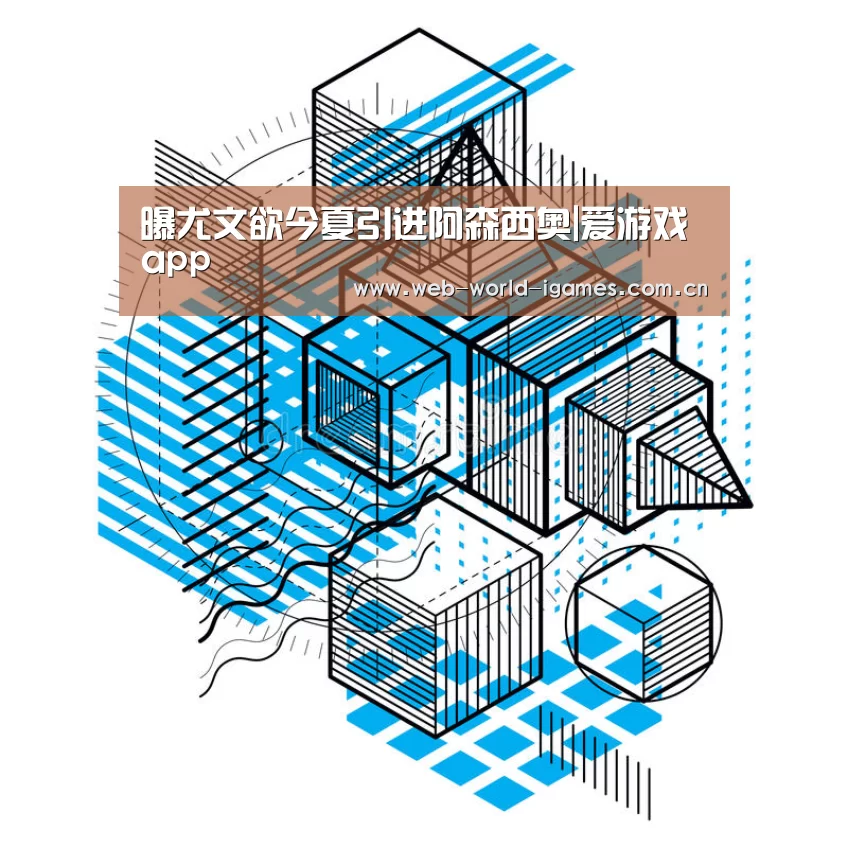 爱游戏app