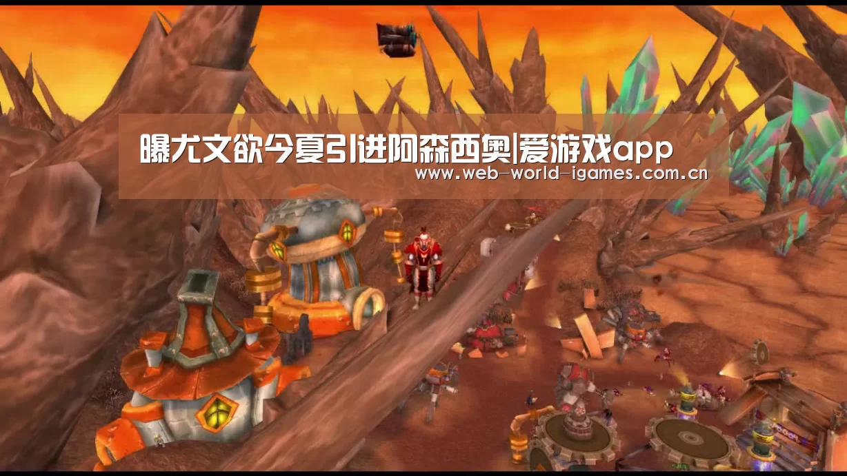 爱游戏app