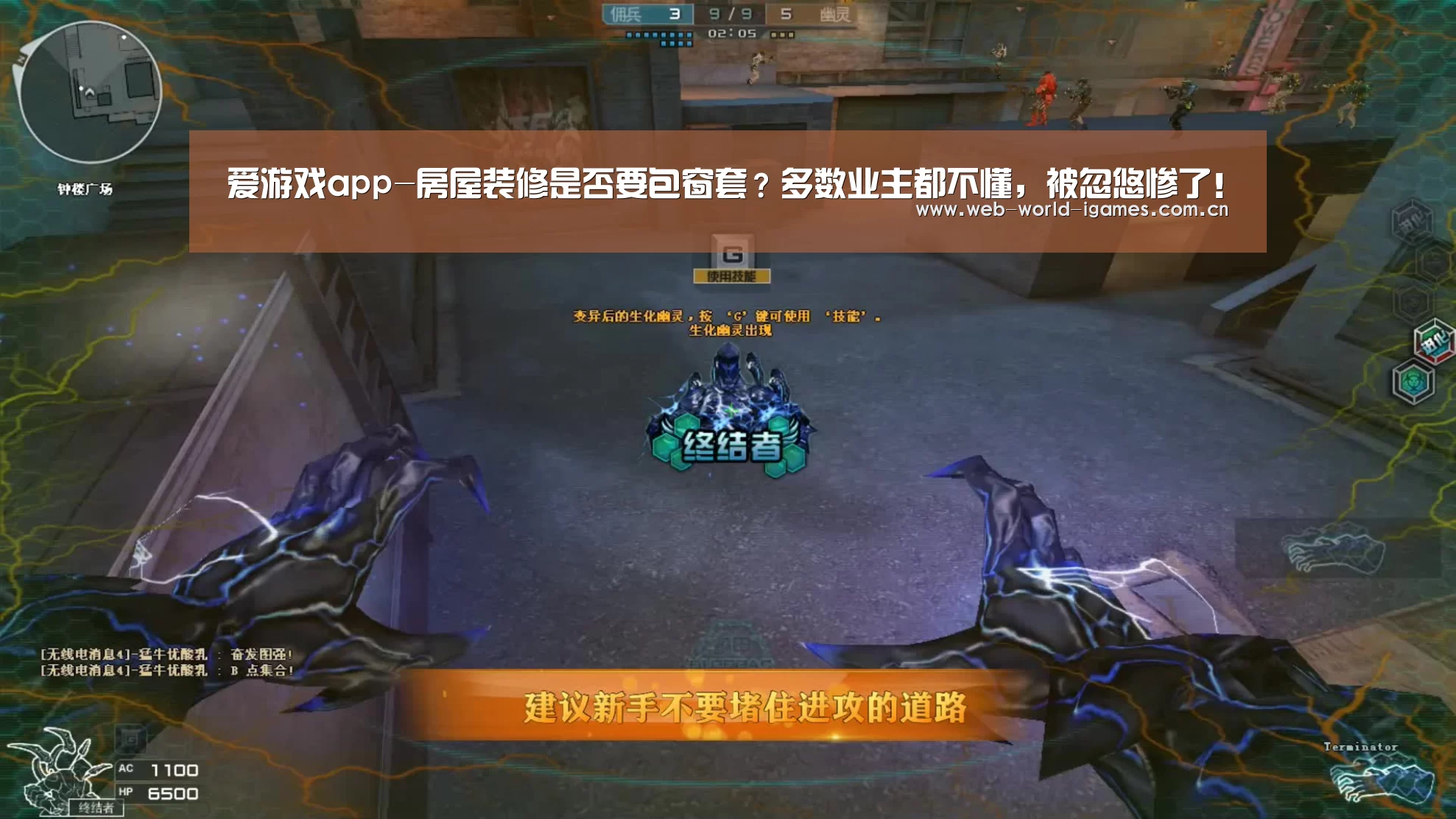爱游戏app-房屋装修是否要包窗套?多数业主都不懂,被忽悠惨了!(图2) 爱游戏官网
