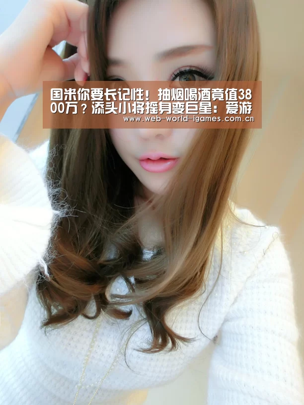 爱游戏app