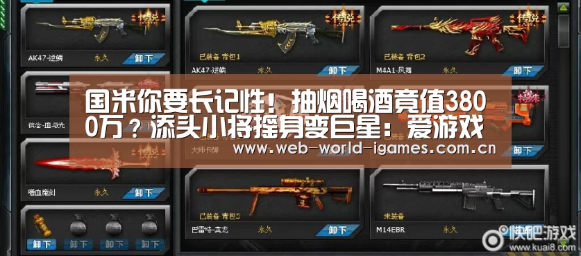 爱游戏