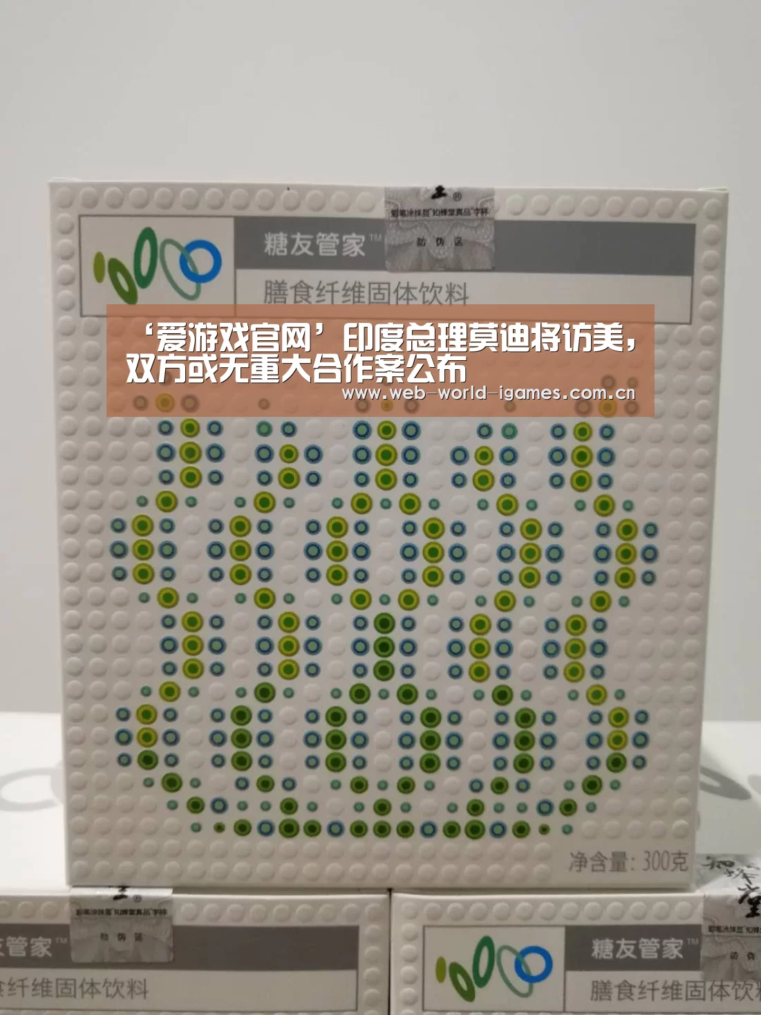 爱游戏app