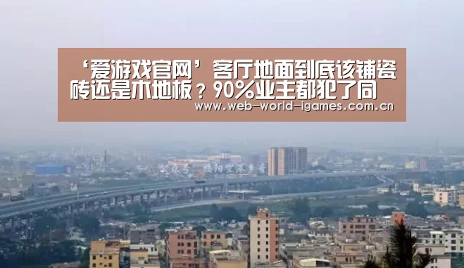 爱游戏app