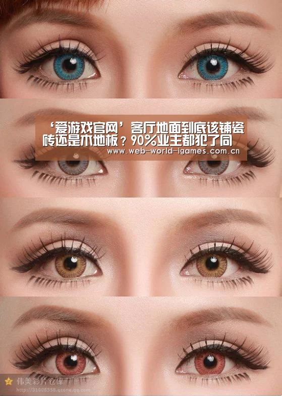 爱游戏app