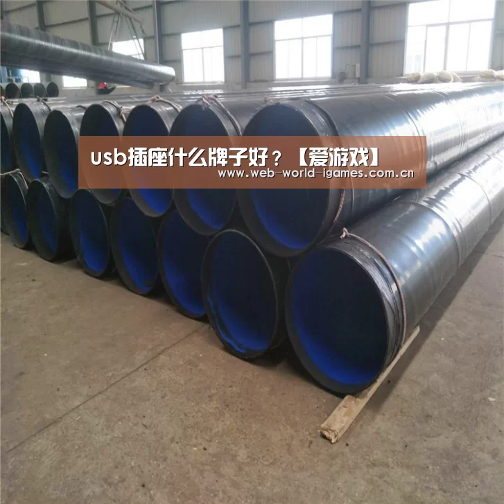 爱游戏app