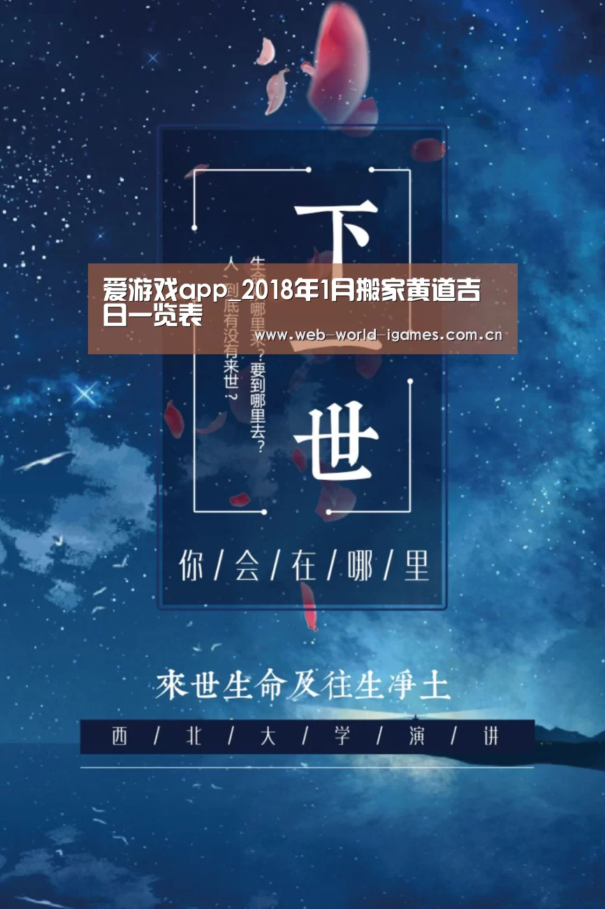 爱游戏app