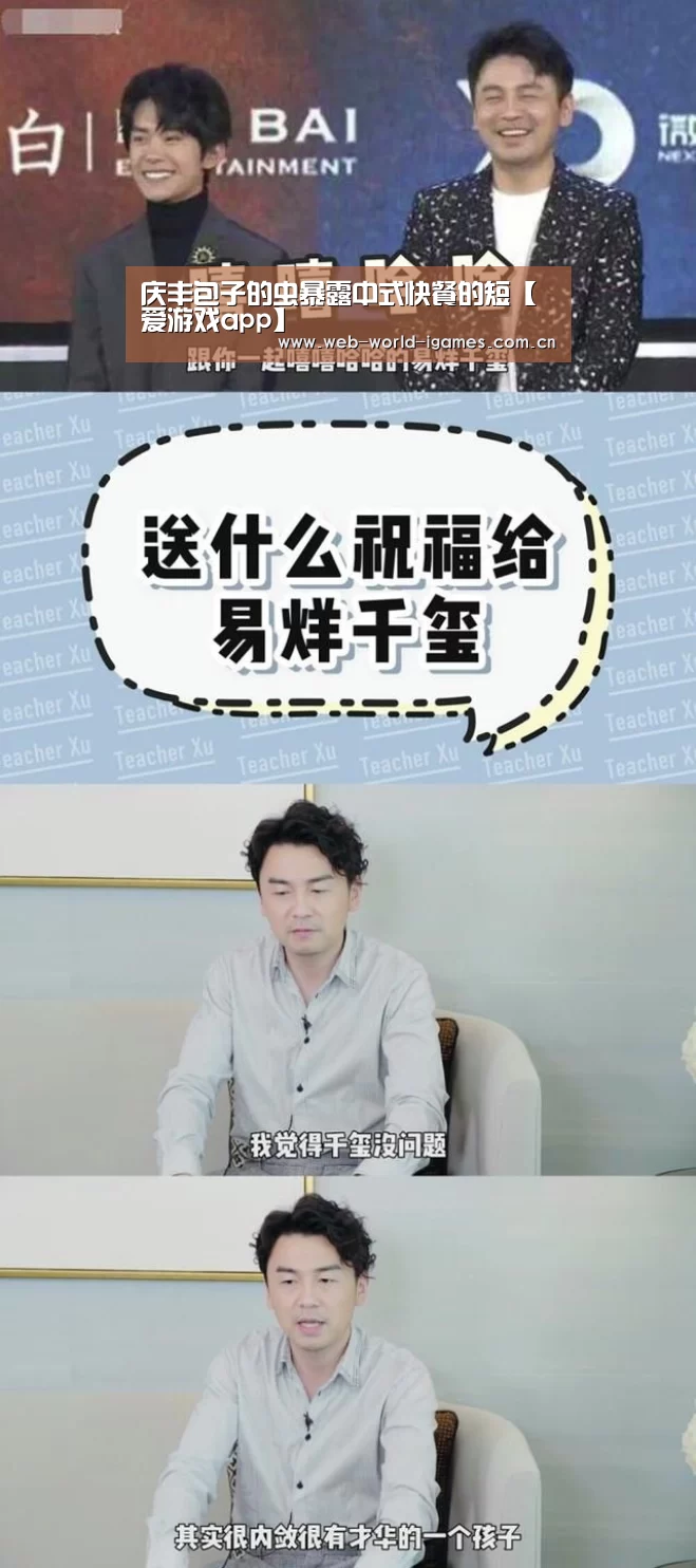 爱游戏官网