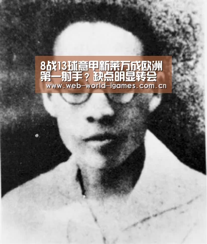爱游戏app
