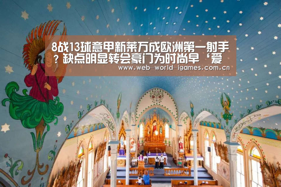 爱游戏官网