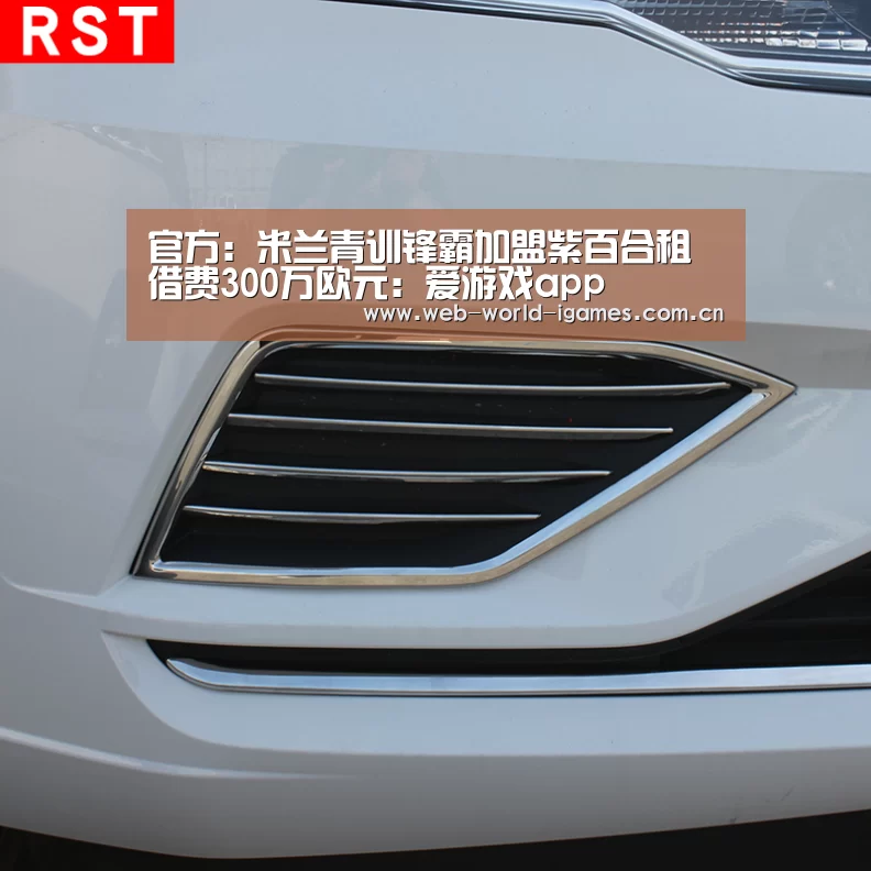 官方:米兰青训锋霸加盟紫百合租借费300万欧元:爱游戏app(图1) 爱游戏