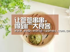 爱游戏官网