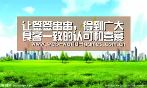 爱游戏
