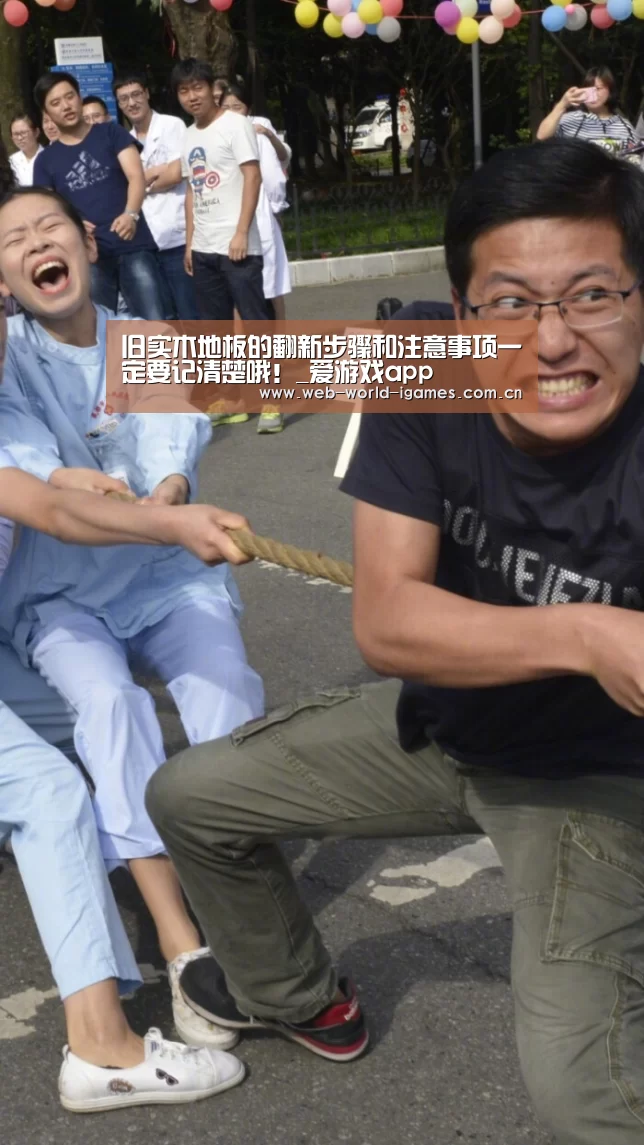 爱游戏app