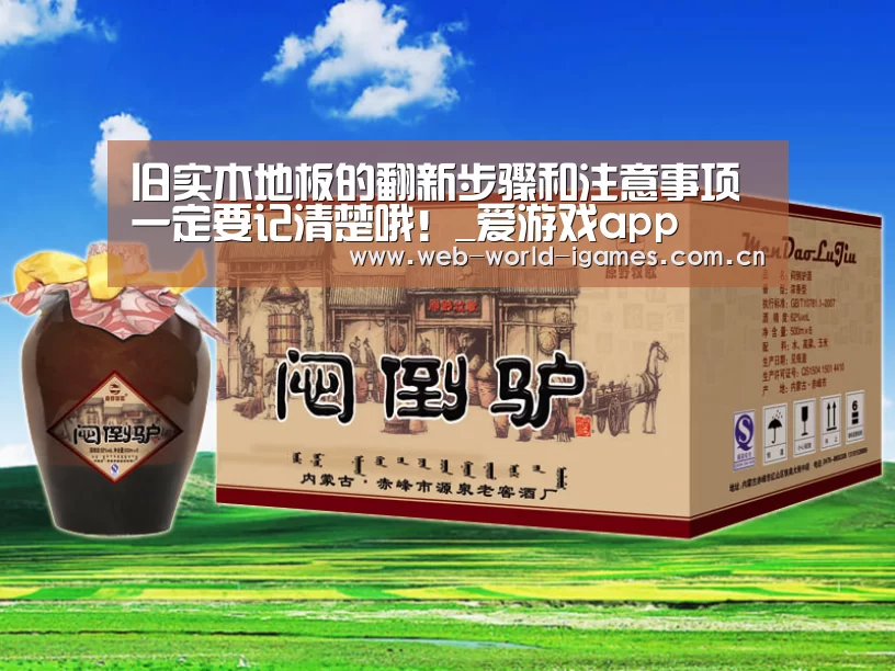 爱游戏官网