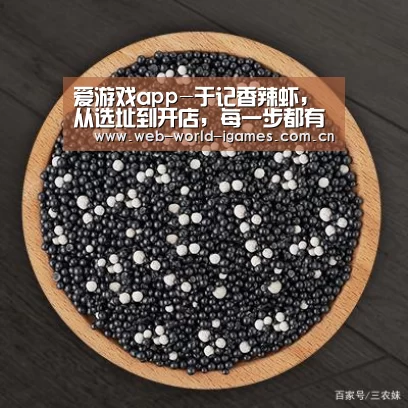 爱游戏app