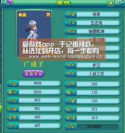爱游戏