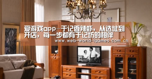 爱游戏官网