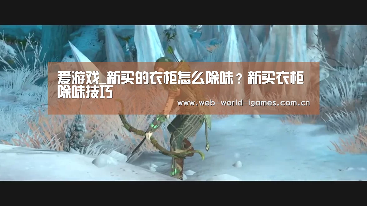爱游戏