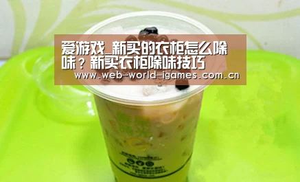 爱游戏app