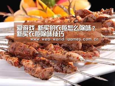 爱游戏官网