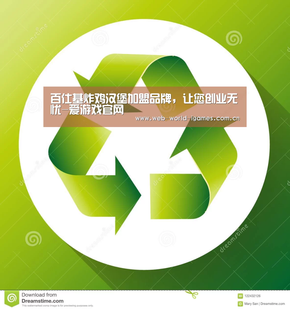百仕基炸鸡汉堡加盟品牌,让您创业无忧-爱游戏官网(图1) 爱游戏app