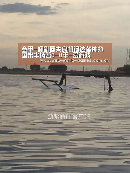 爱游戏官网