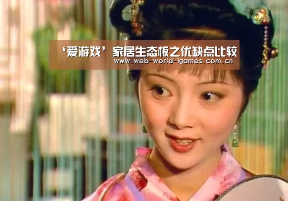 爱游戏app