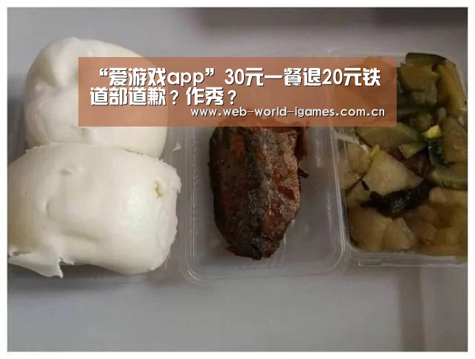 爱游戏